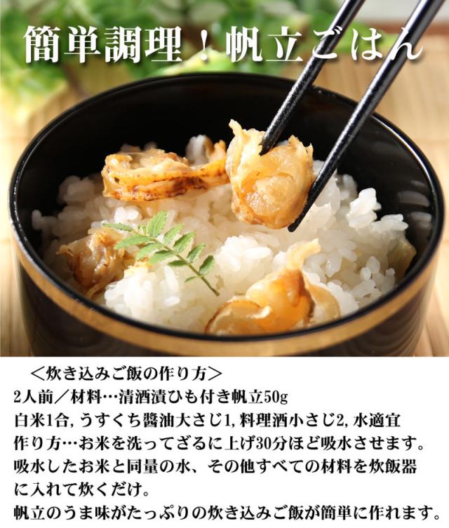 簡単調理！炊き込みご飯