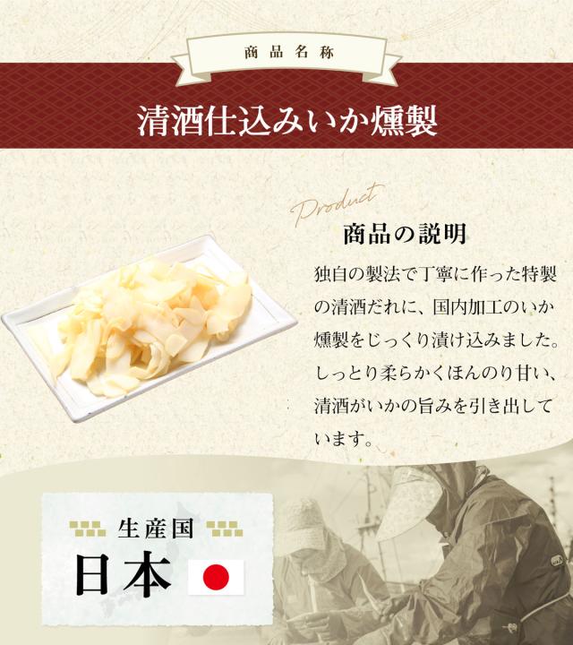 安心の国内製造