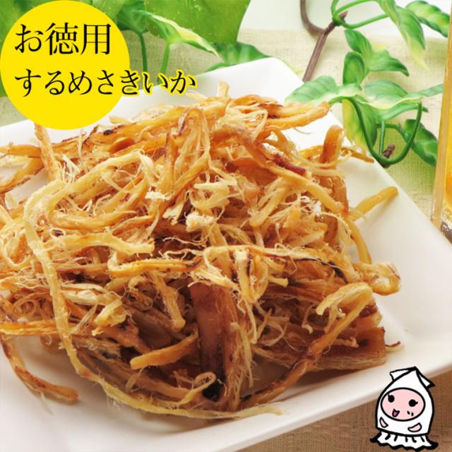 こがねさきいか