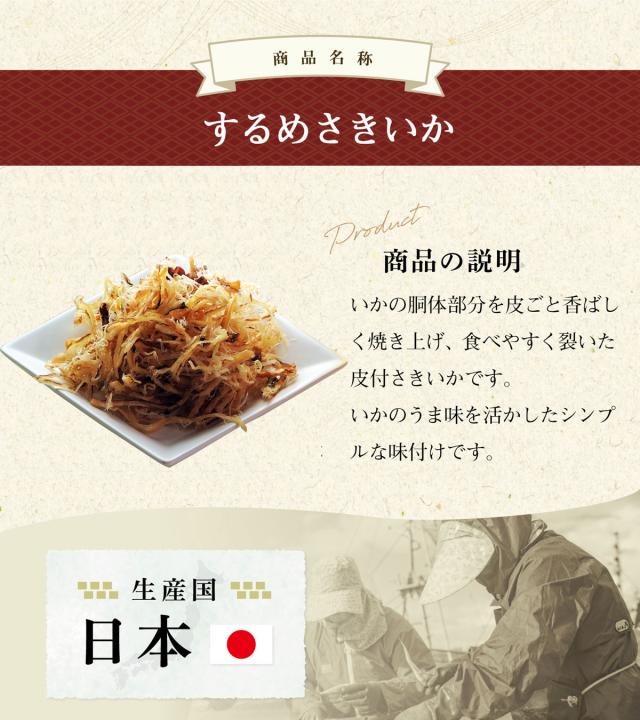 安心の国内製造