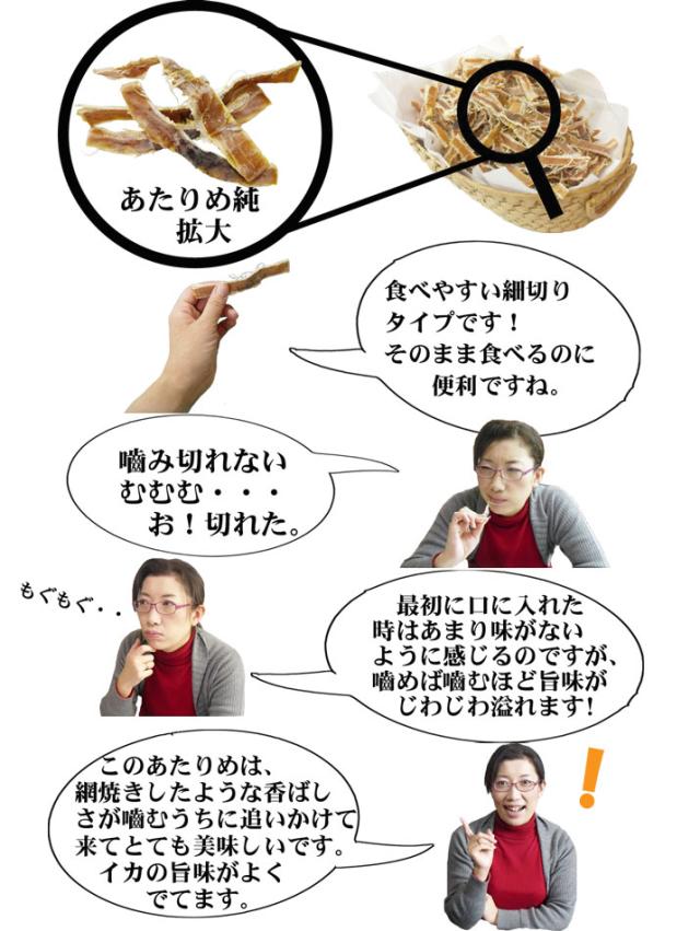 店長もぐもぐレポート