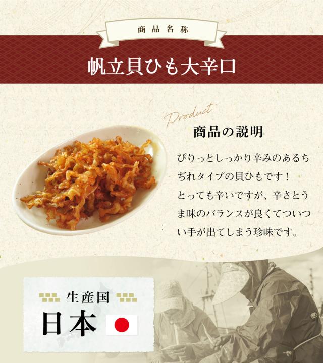 安心の国内製造