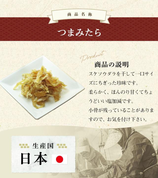 安心の国内製造