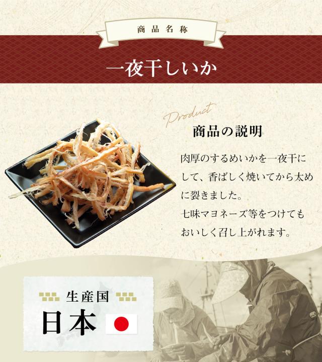 安心の国内製造