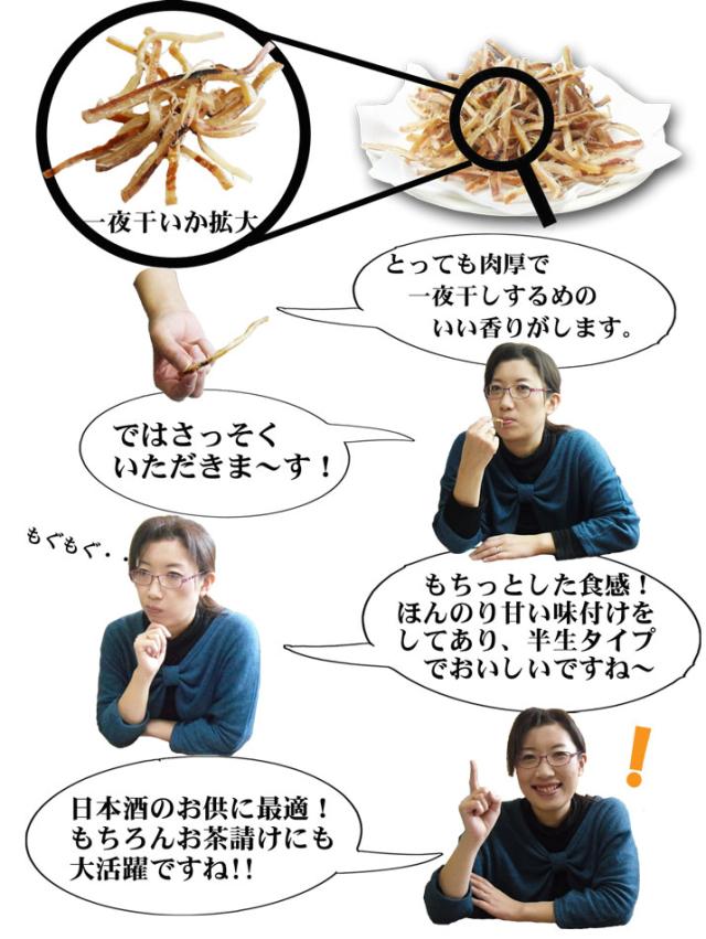 店長もぐもぐレポート