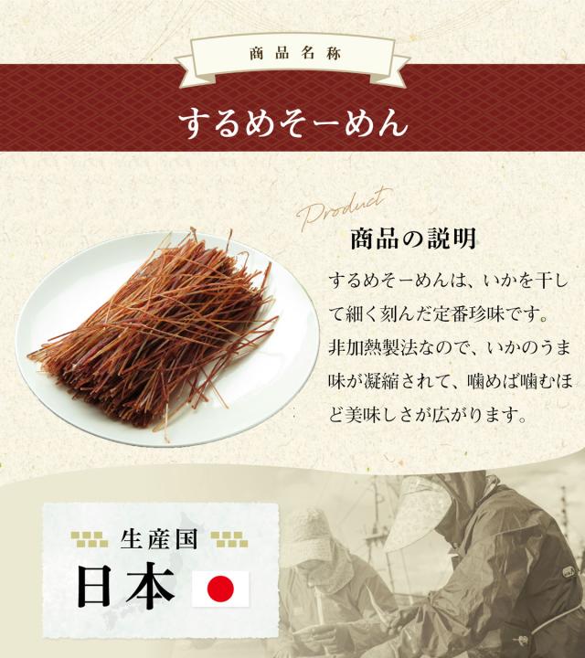 安心の国内製造