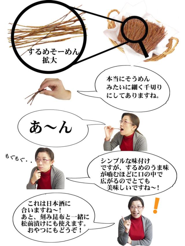 店長もぐもぐレポート