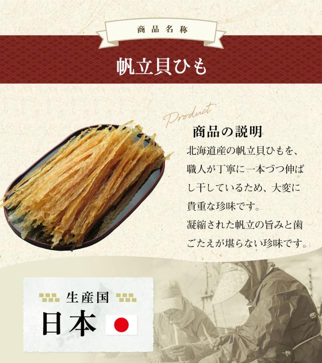 安心の国内製造