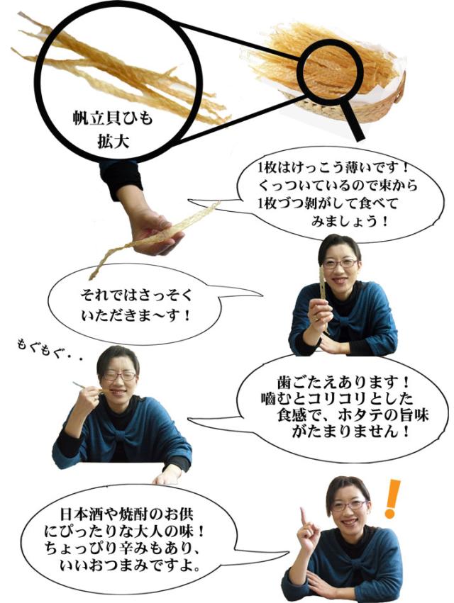 店長もぐもぐレポート