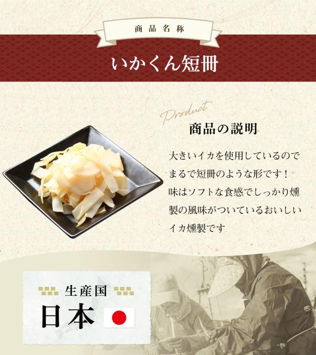 安心の国内製造