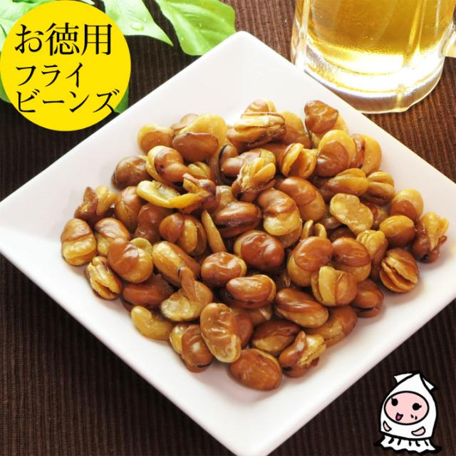 フライビーンズ