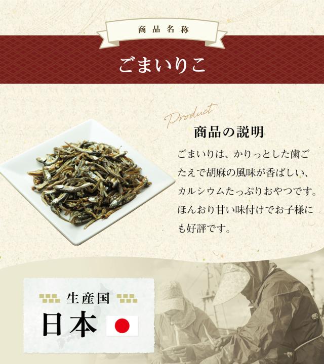 安心の国内製造