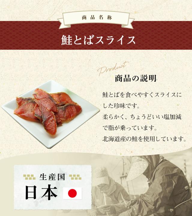 安心の国内製造