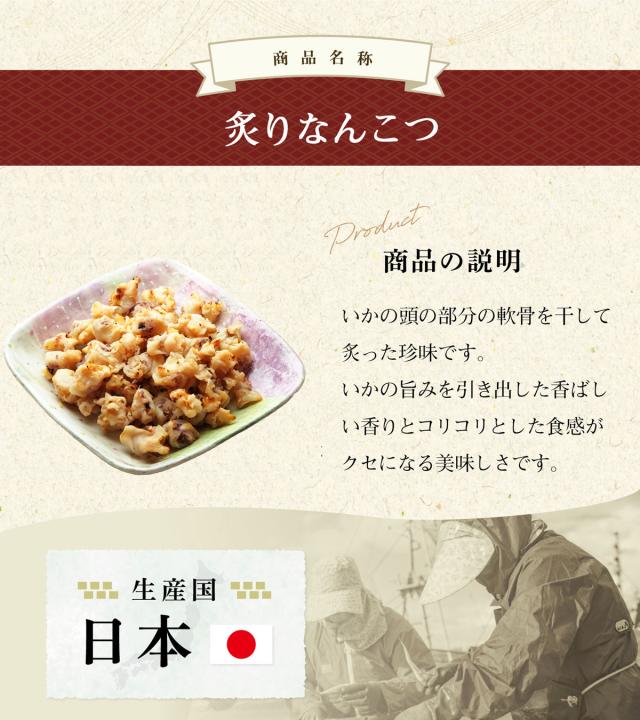 安心の国内製造