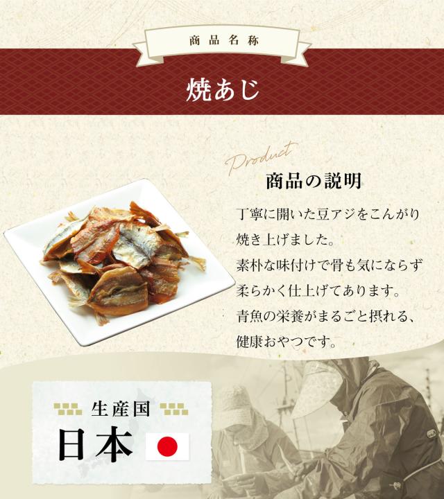 安心の国内製造