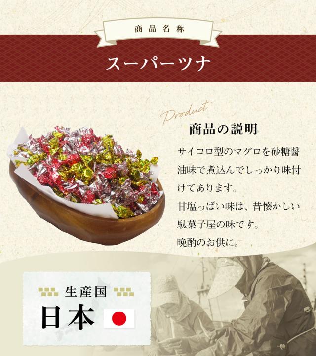 安心の国内製造