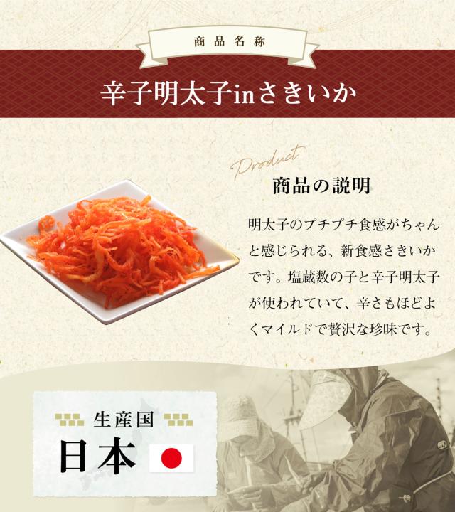 安心の国内製造