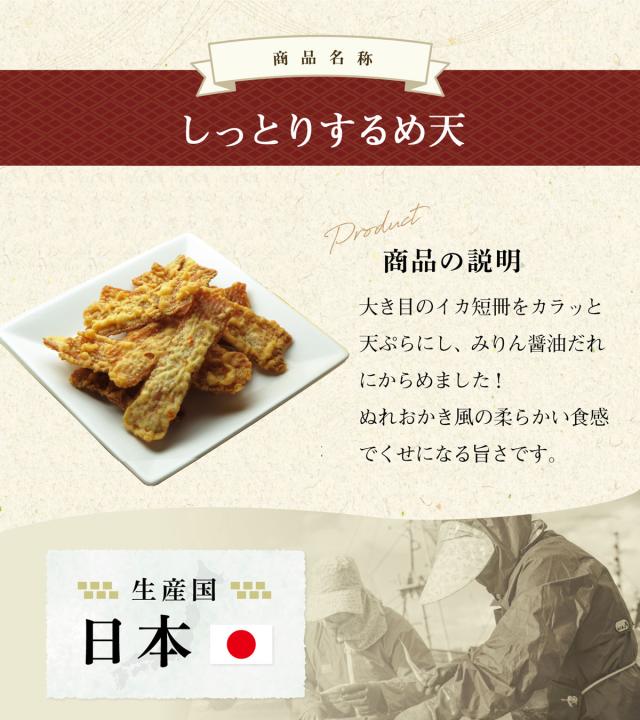 安心の国内製造