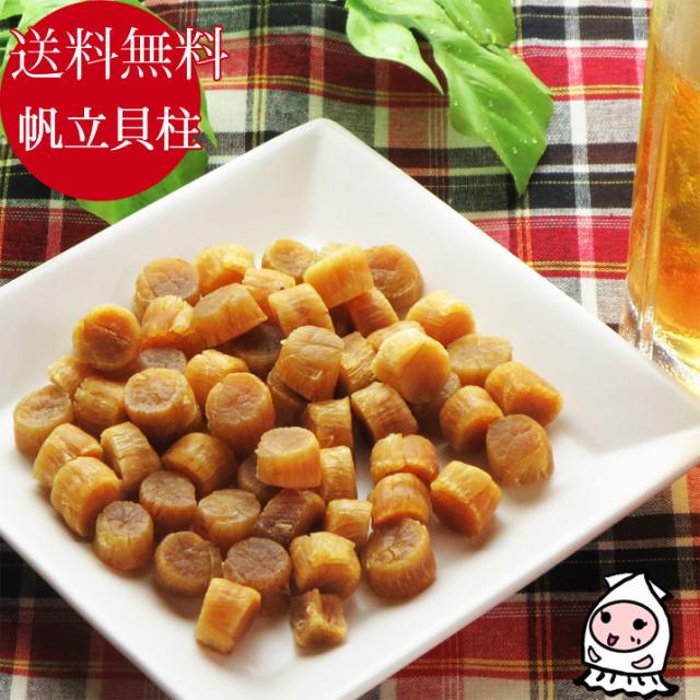 帆立貝柱