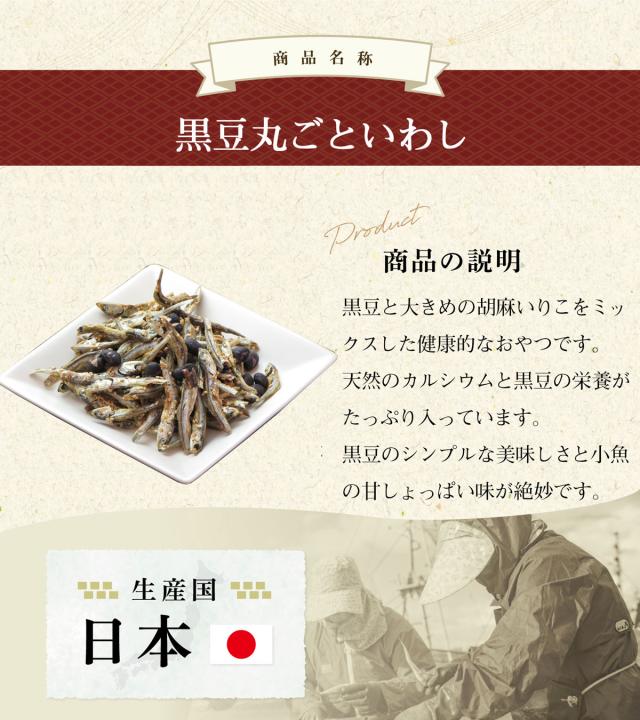 安心の国内製造