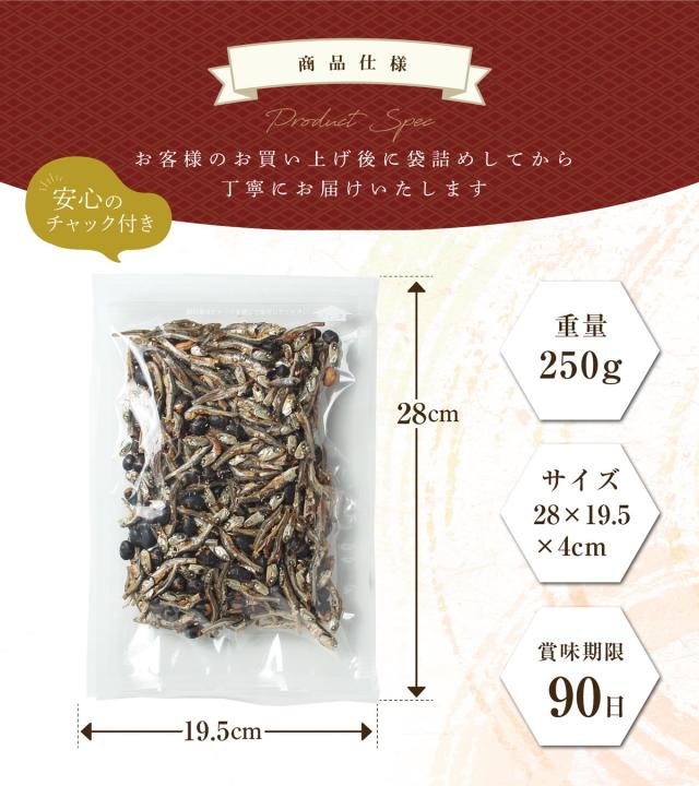 商品仕様
