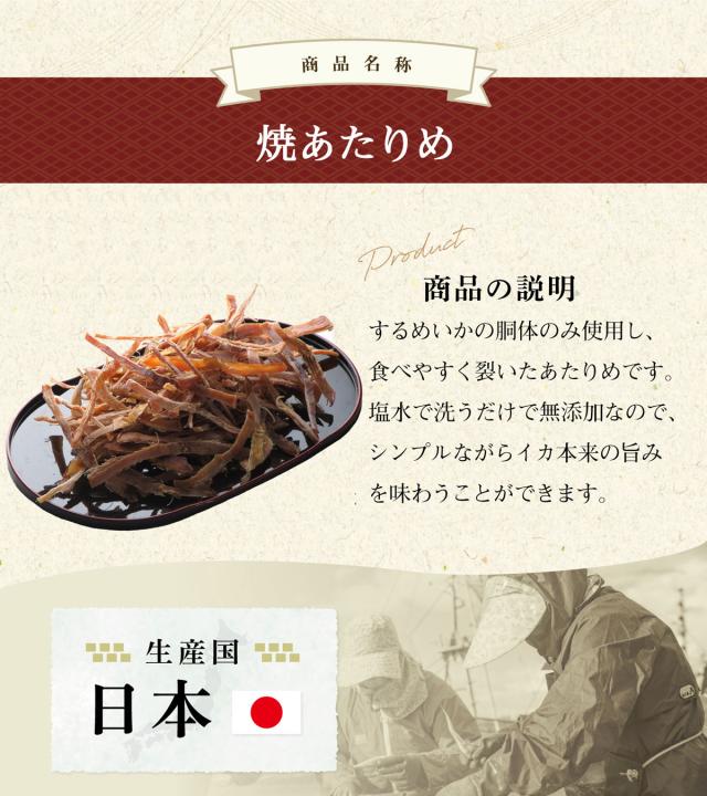 安心の国内製造