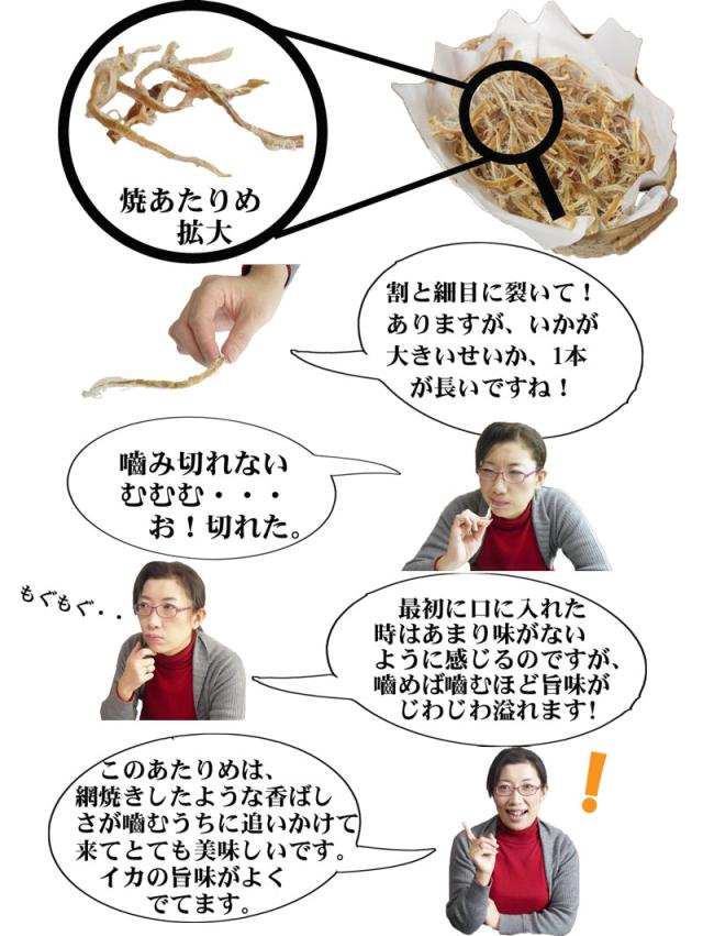 店長リポート