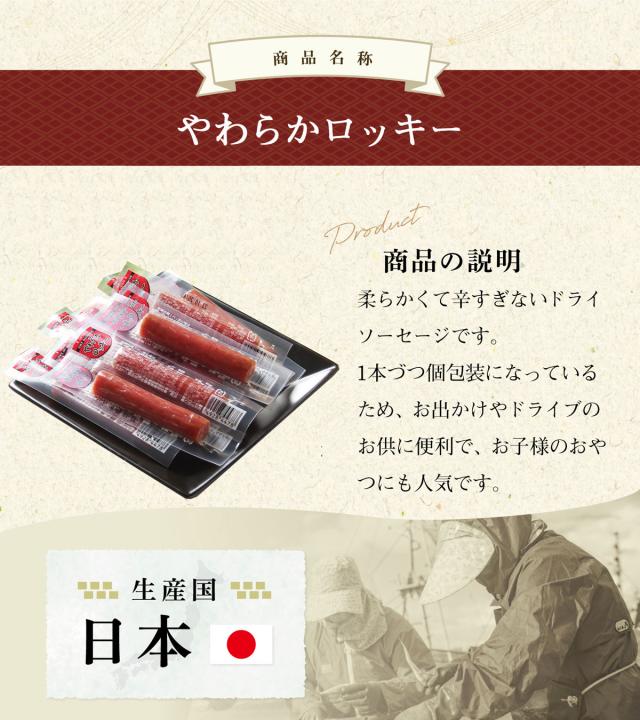 安心の国内製造