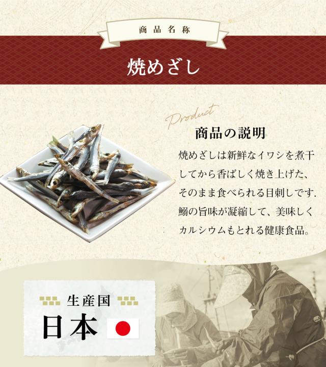 安心の国内製造