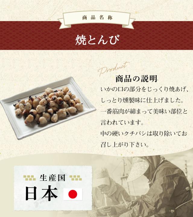 安心の国内製造