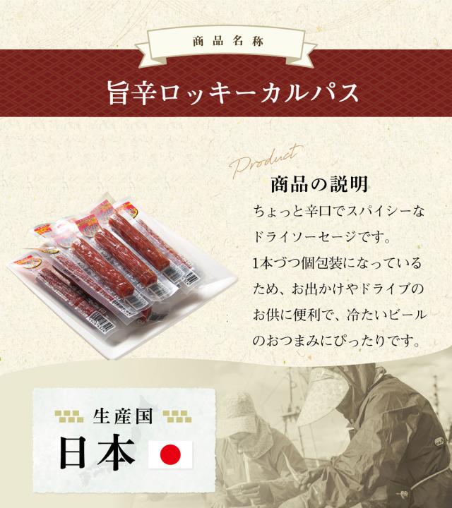 安心の国内製造