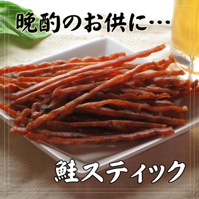 晩酌のお供に！