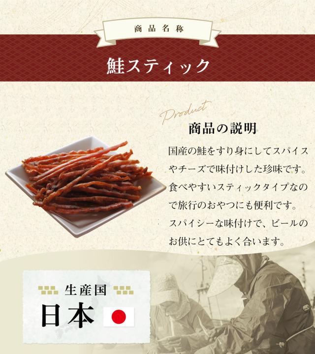 安心の国内製造