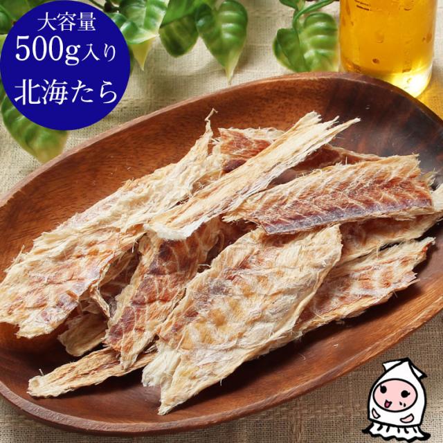 清酒仕込み北海鱈