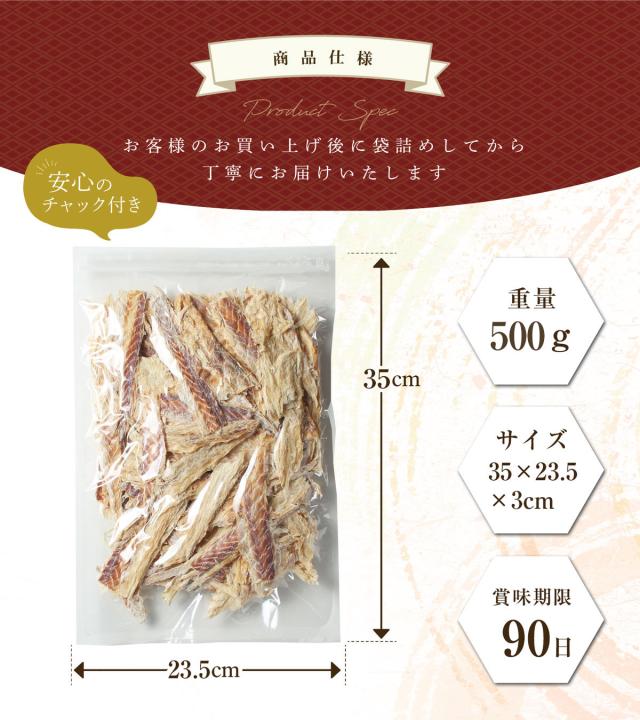 商品仕様