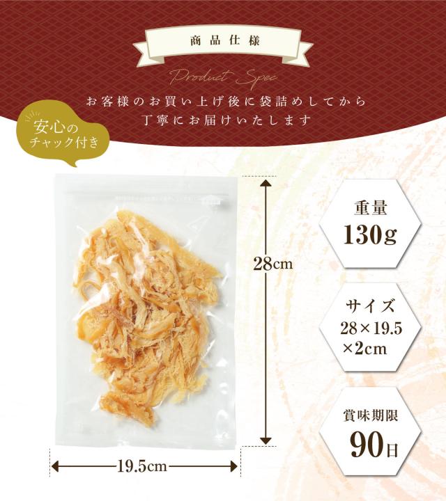 商品仕様