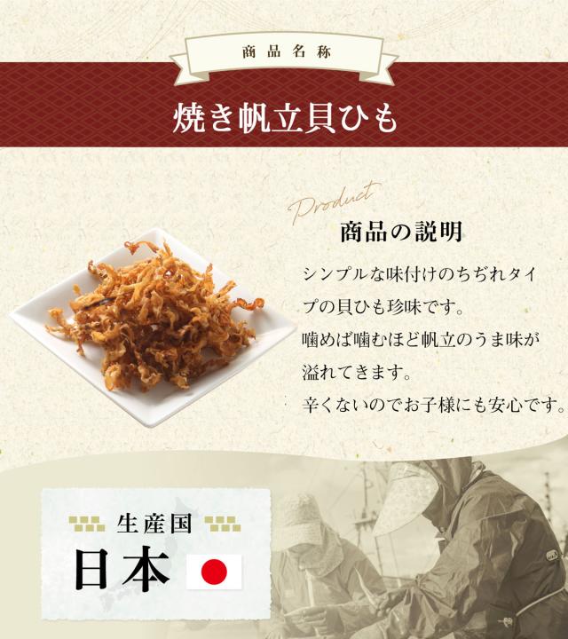 安心の国内製造