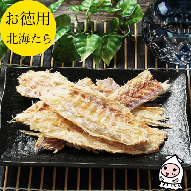 清酒仕込み北海鱈