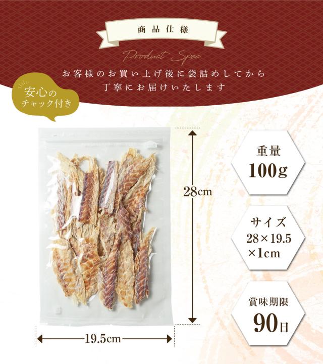 商品仕様