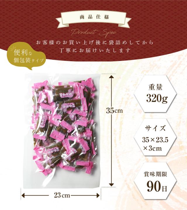 商品仕様
