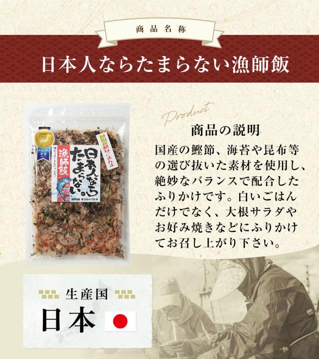 安心の国内製造