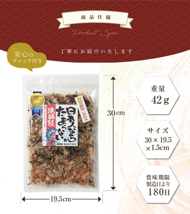 商品仕様