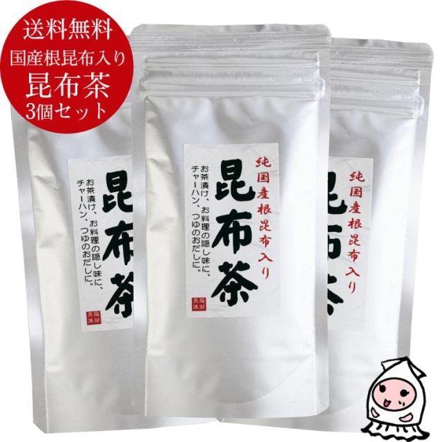 昆布茶