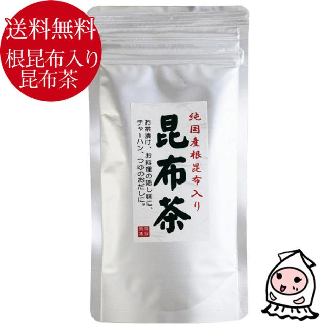 昆布茶