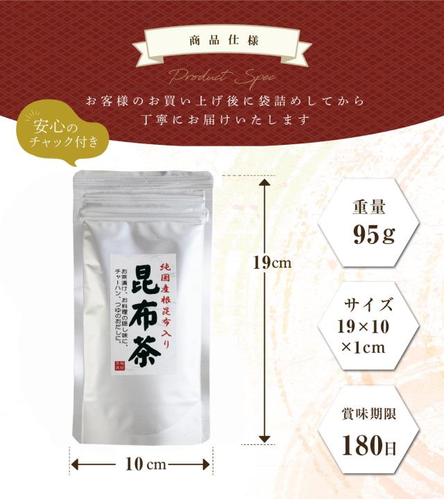 商品仕様