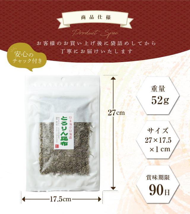 商品仕様