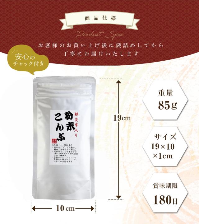 商品仕様