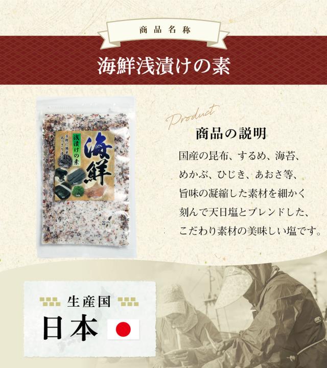 安心の国内製造