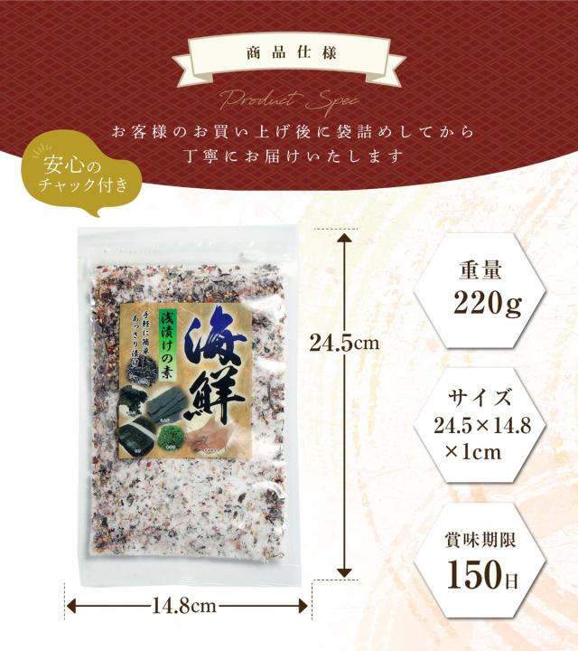 商品仕様