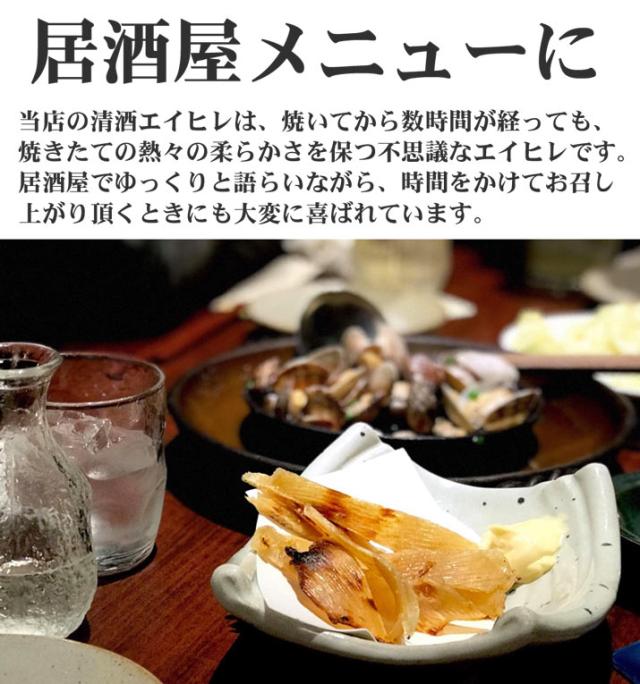 居酒屋のメニューに